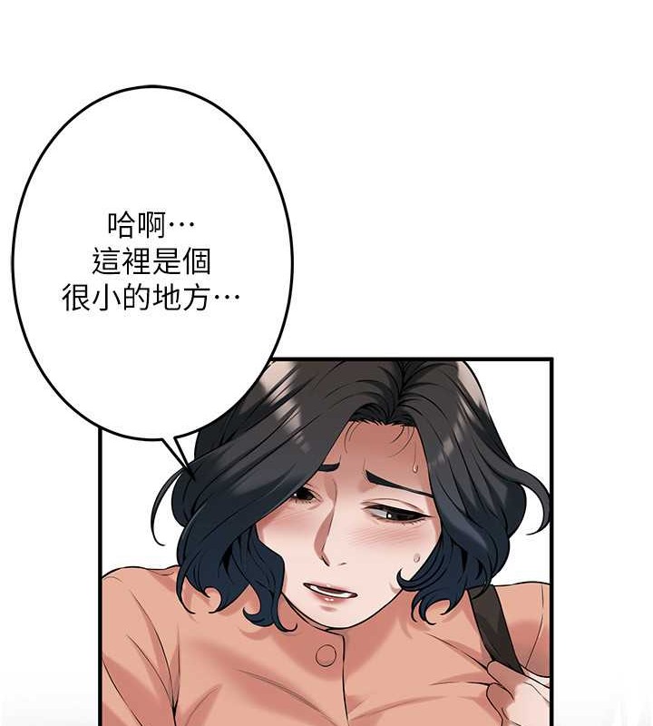 84P - 街头干架王