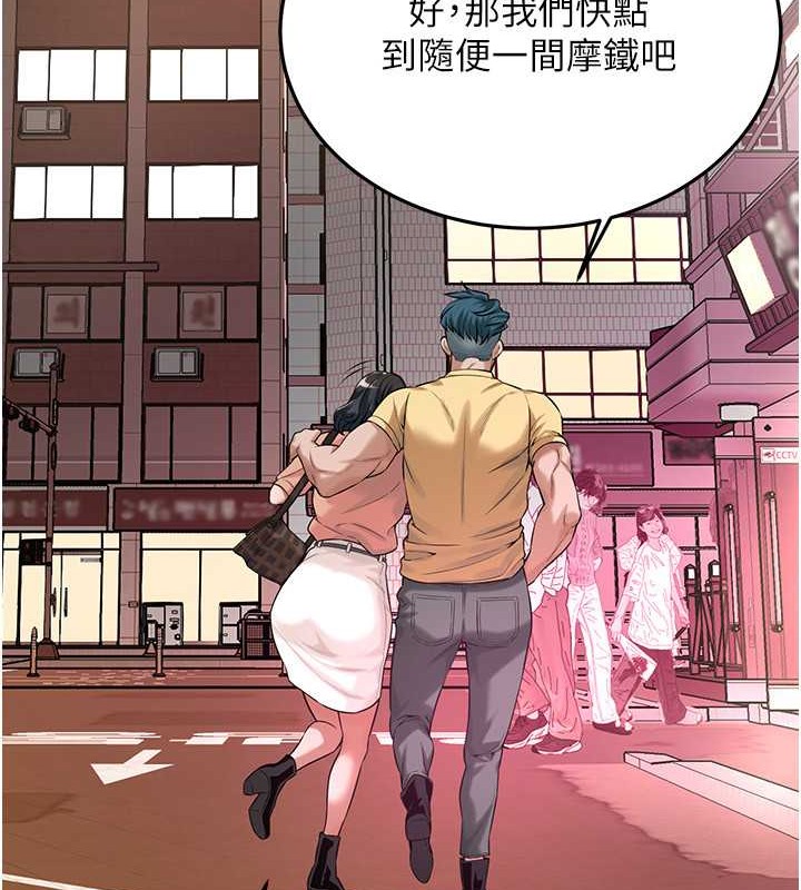 86P - 街头干架王