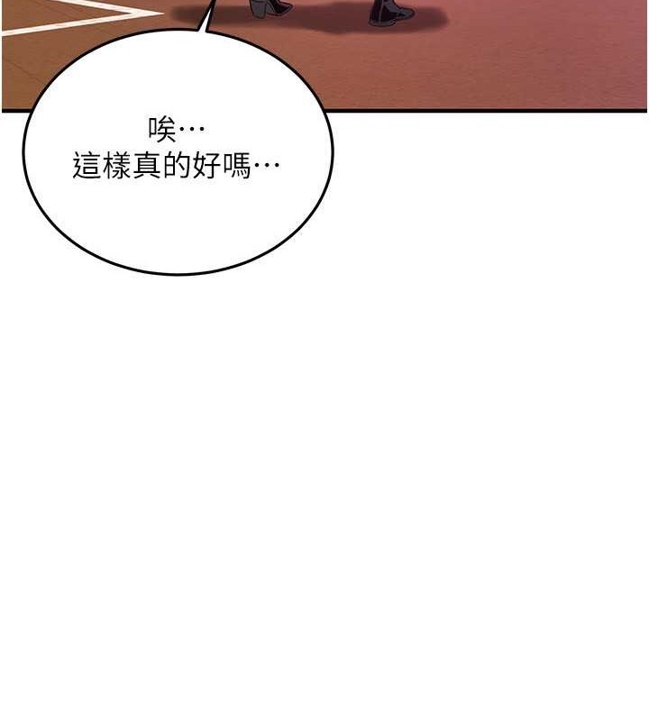 87P - 街头干架王