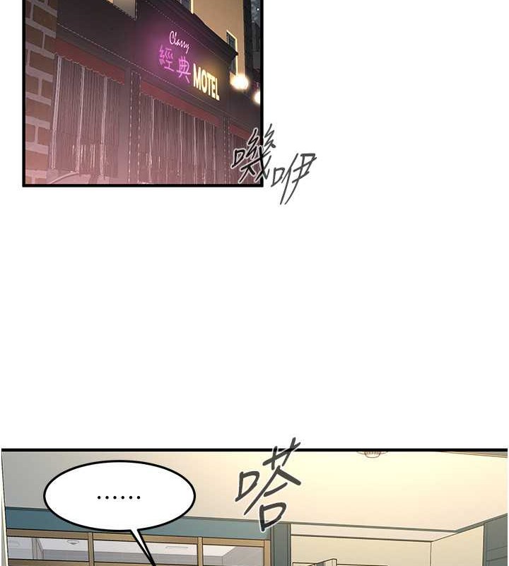 90P - 街头干架王