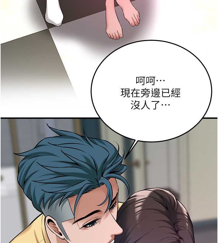 94P - 街头干架王