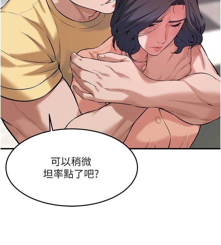 95P - 街头干架王