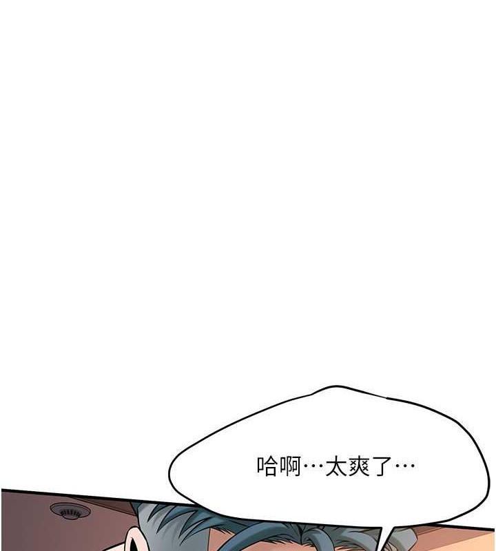 110P - 街头干架王