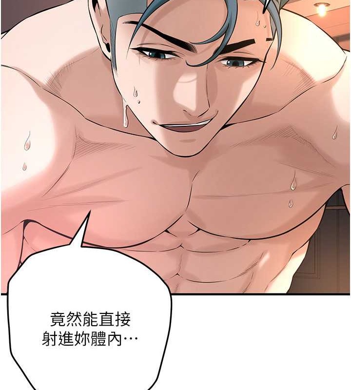 111P - 街头干架王