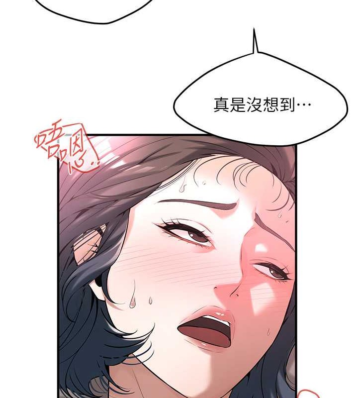 112P - 街头干架王