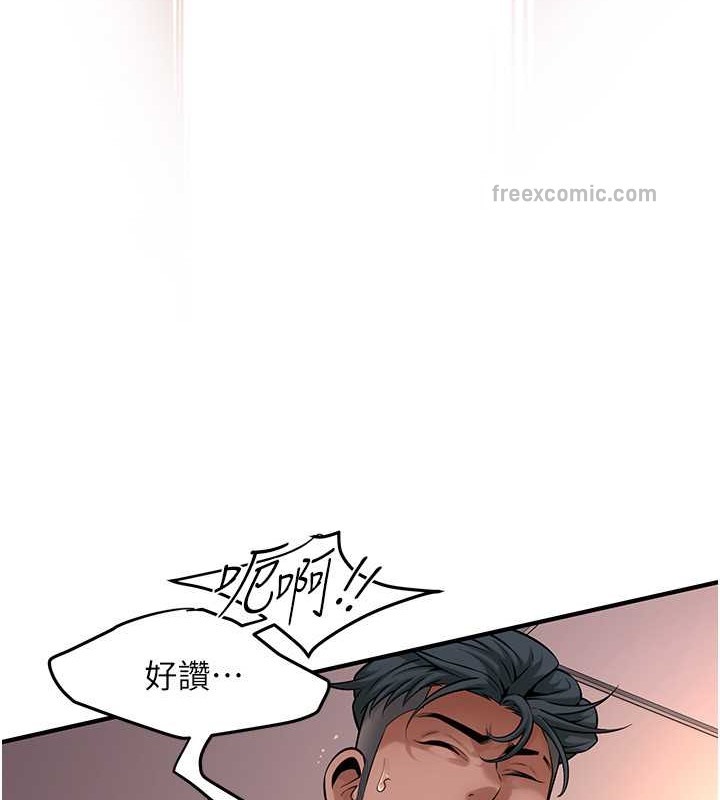 20P - 街头干架王
