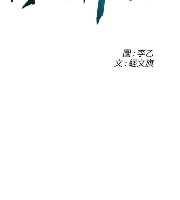 2P - 街头干架王