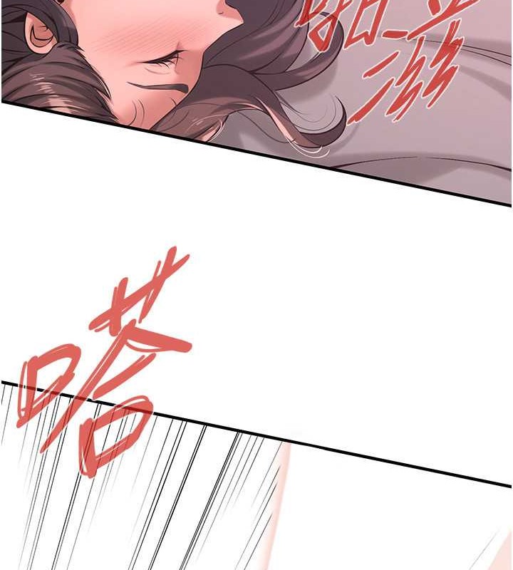 32P - 街头干架王