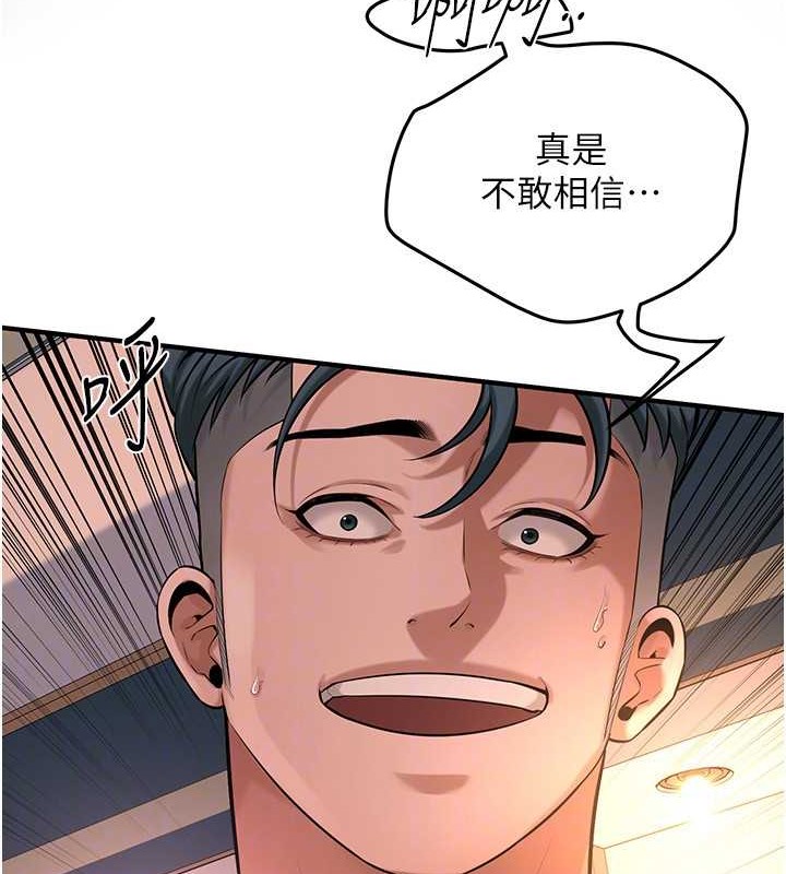 44P - 街头干架王