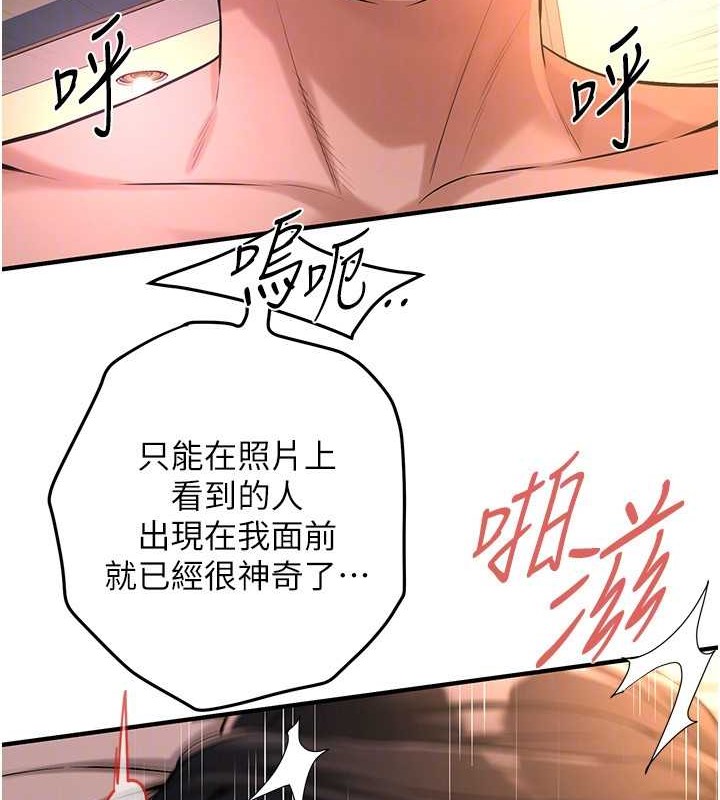45P - 街头干架王