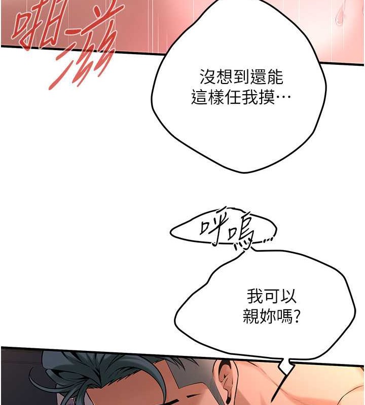 47P - 街头干架王