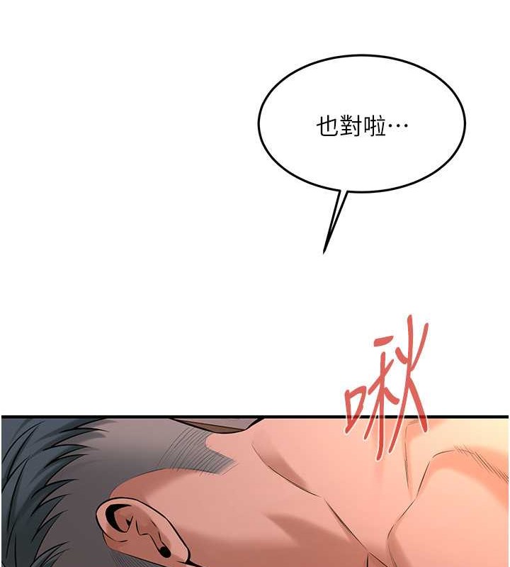 52P - 街头干架王