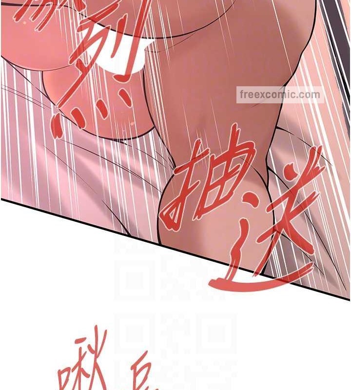 60P - 街头干架王