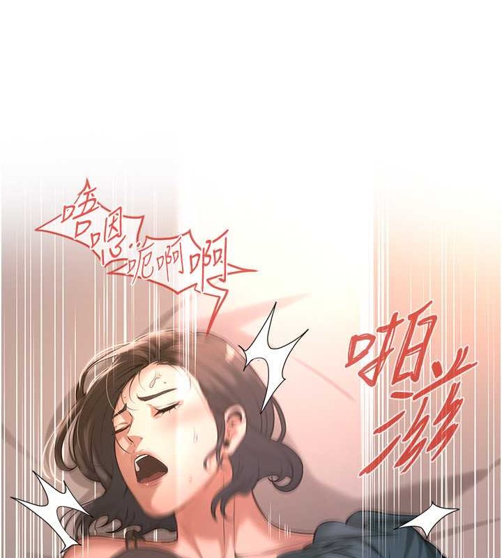 68P - 街头干架王