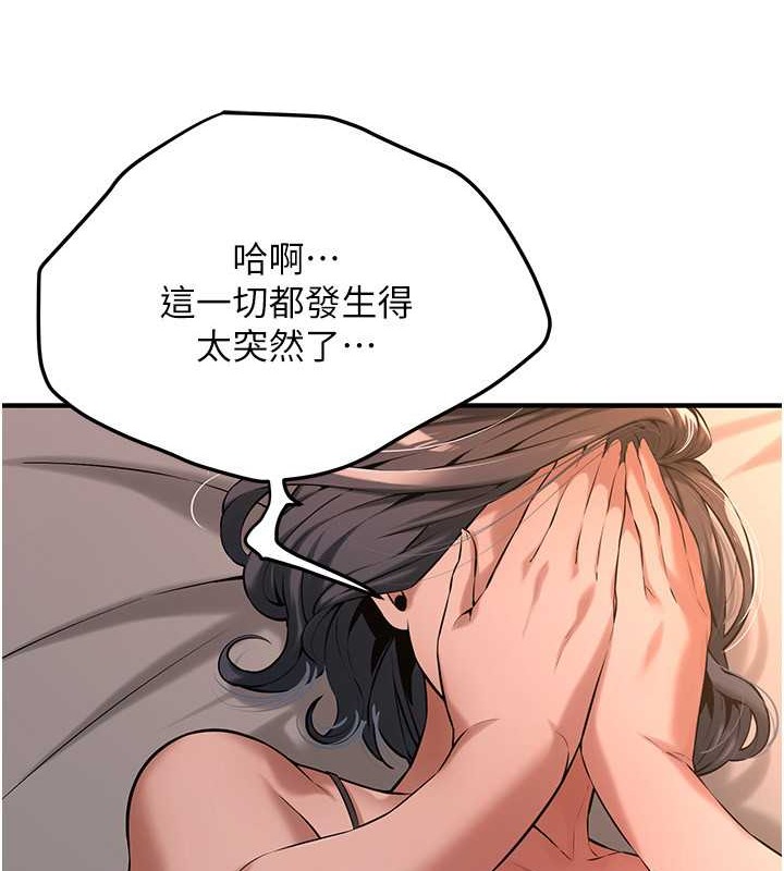 7P - 街头干架王