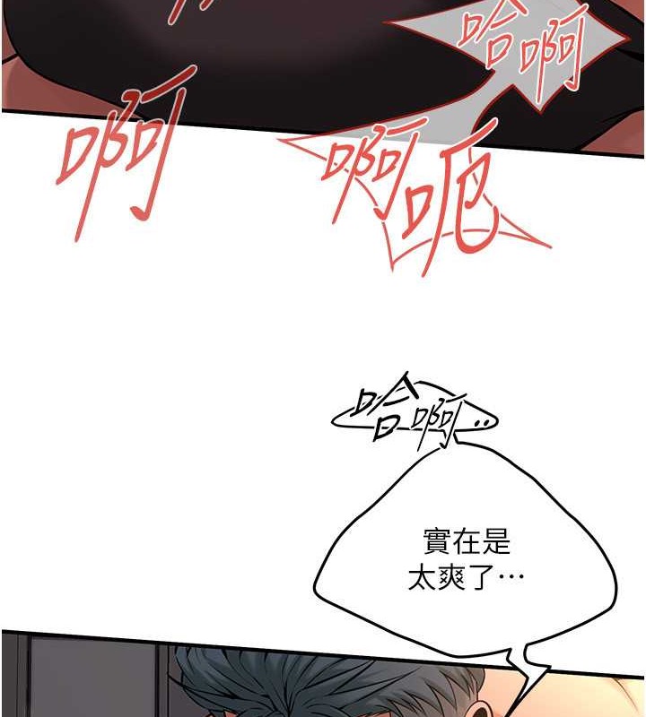 73P - 街头干架王
