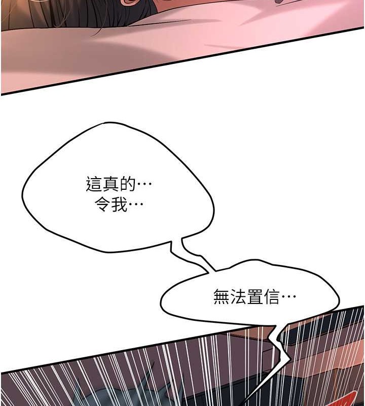75P - 街头干架王