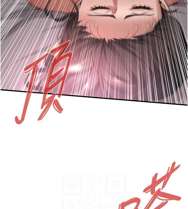 78P - 街头干架王