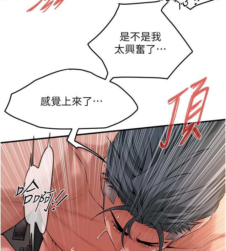 89P - 街头干架王