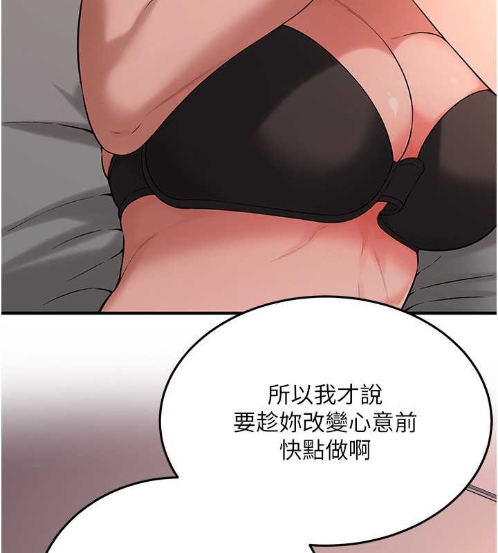 8P - 街头干架王