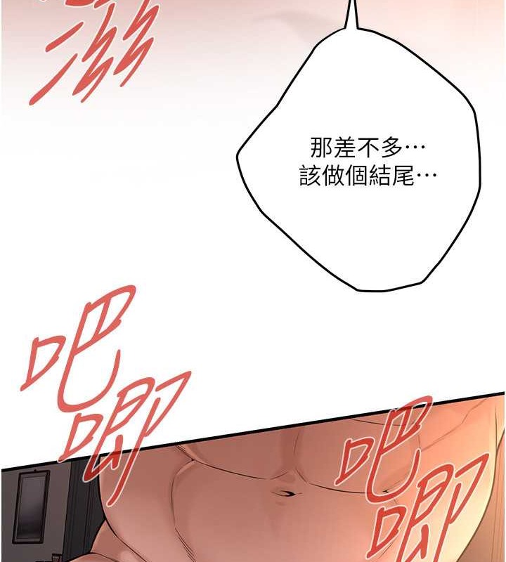 93P - 街头干架王