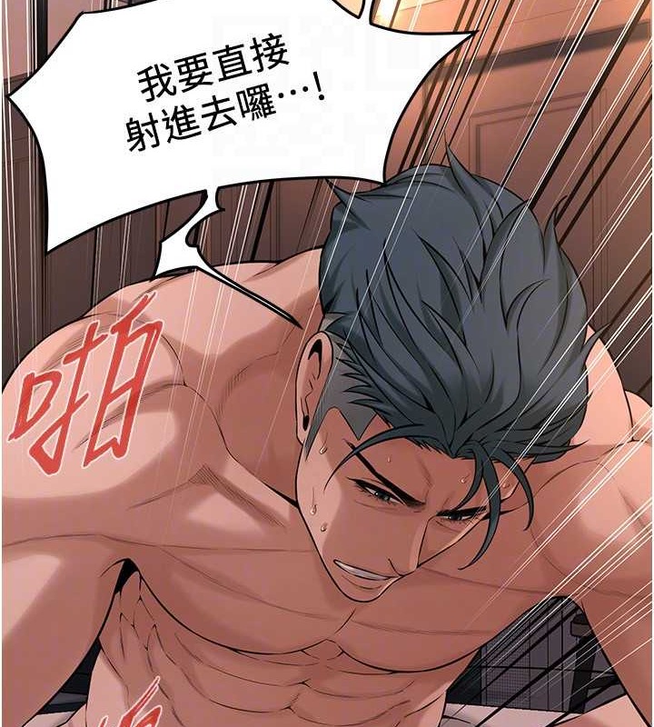 97P - 街头干架王
