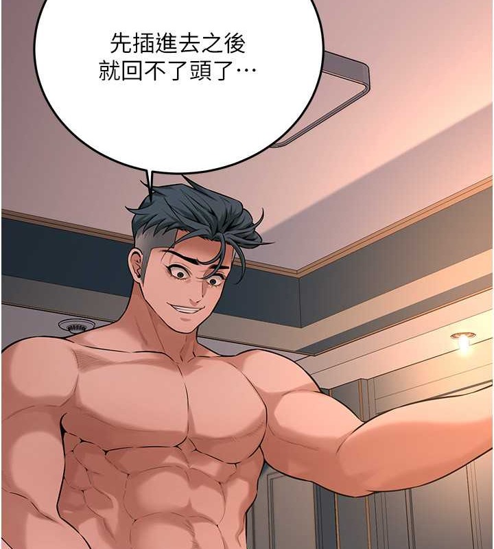 9P - 街头干架王