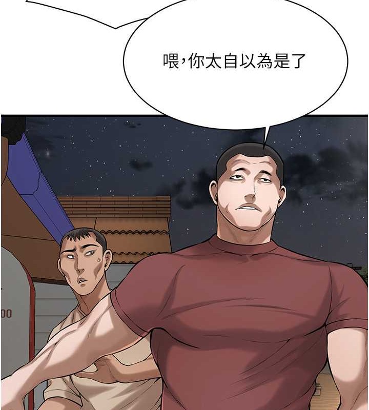 101P - 街头干架王