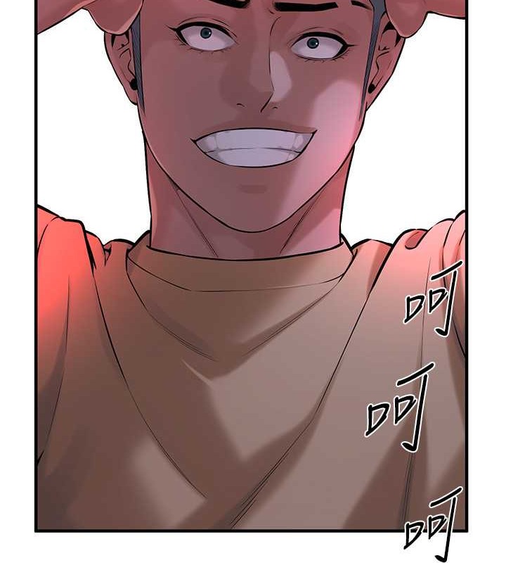 103P - 街头干架王