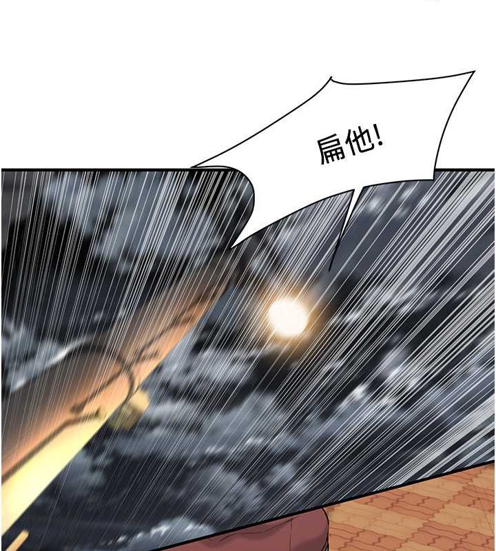 104P - 街头干架王