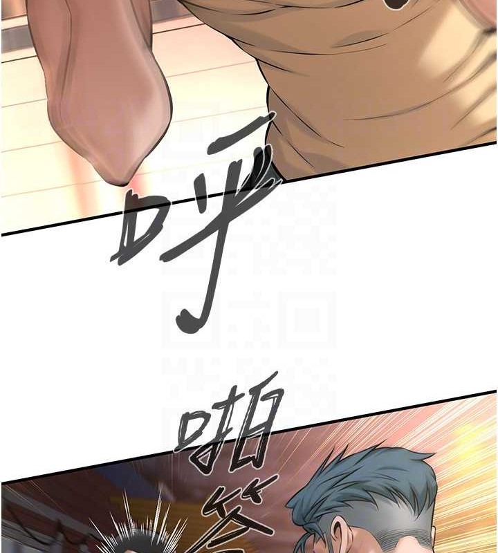 115P - 街头干架王