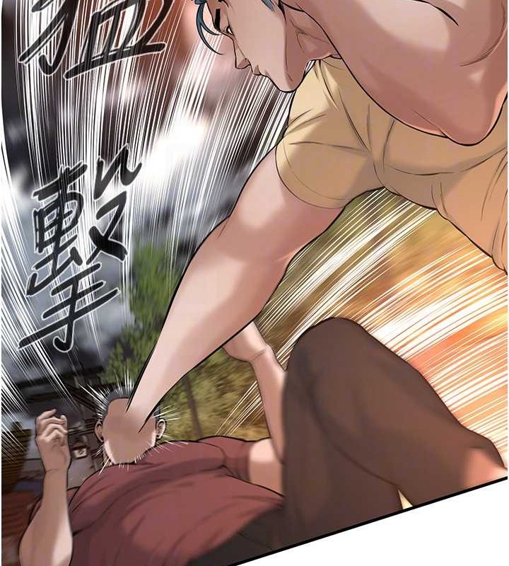 117P - 街头干架王