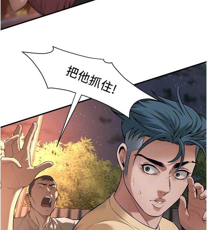 118P - 街头干架王