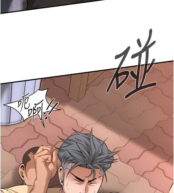 121P - 街头干架王