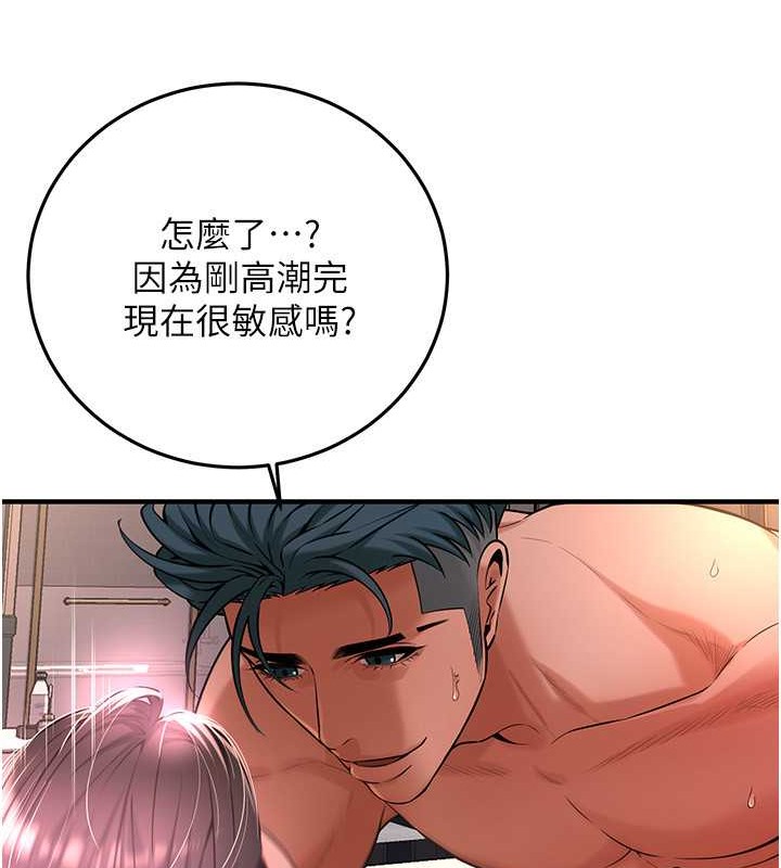 15P - 街头干架王