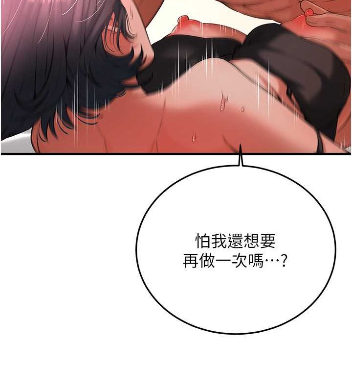 16P - 街头干架王