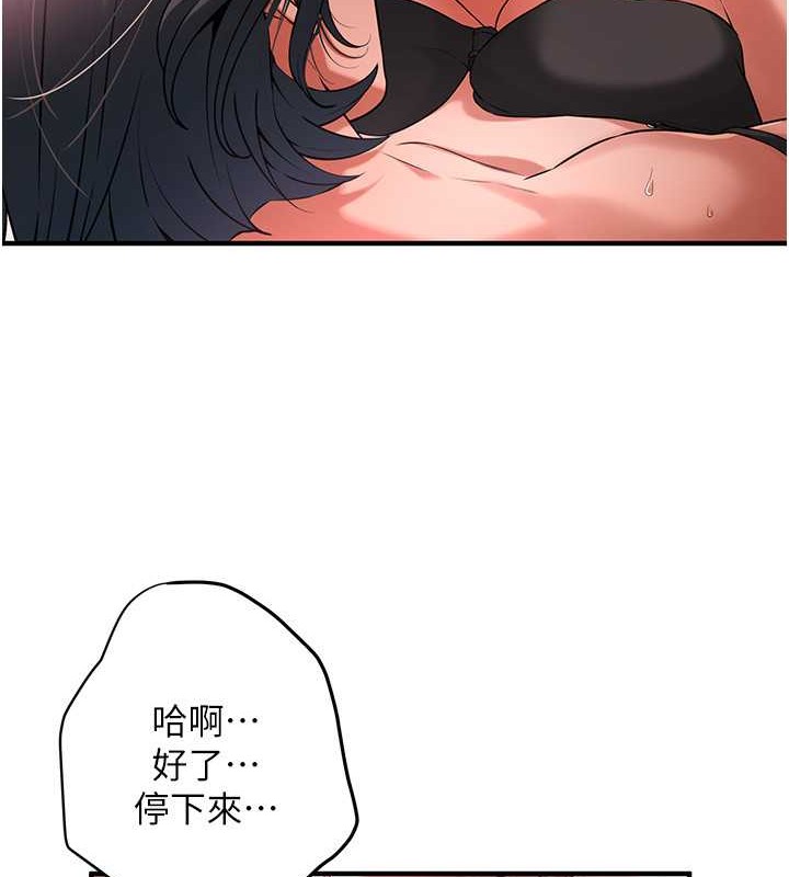 28P - 街头干架王