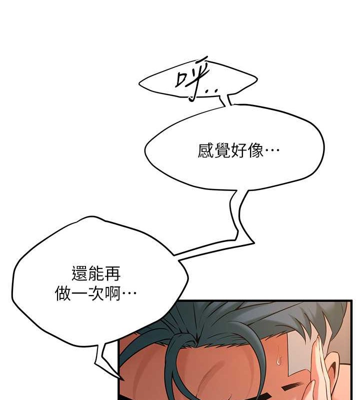 30P - 街头干架王