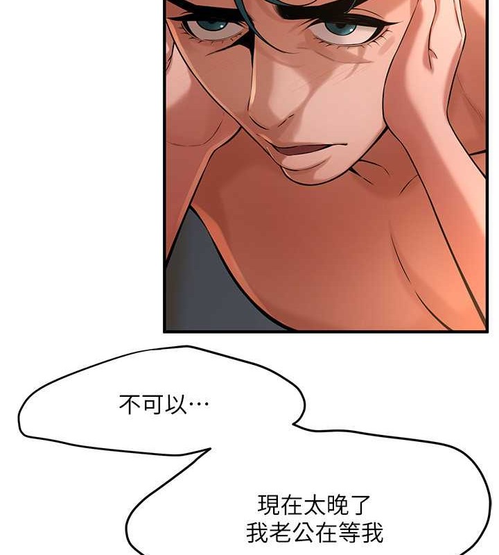 31P - 街头干架王