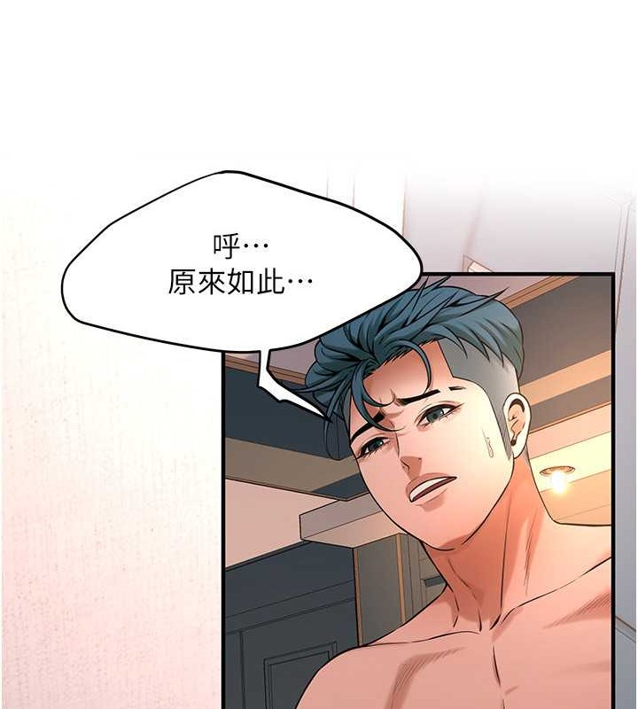 33P - 街头干架王
