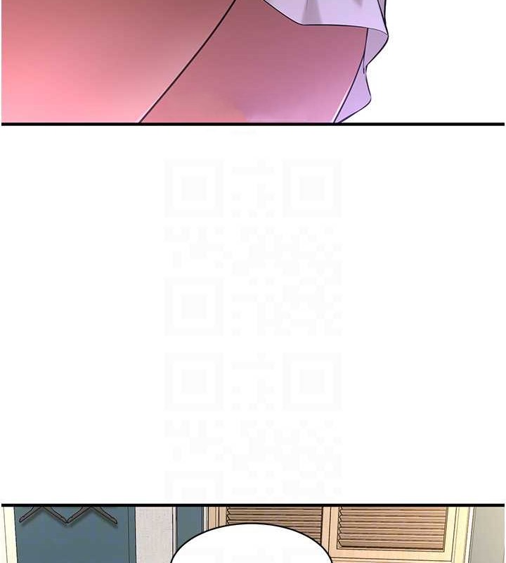41P - 街头干架王