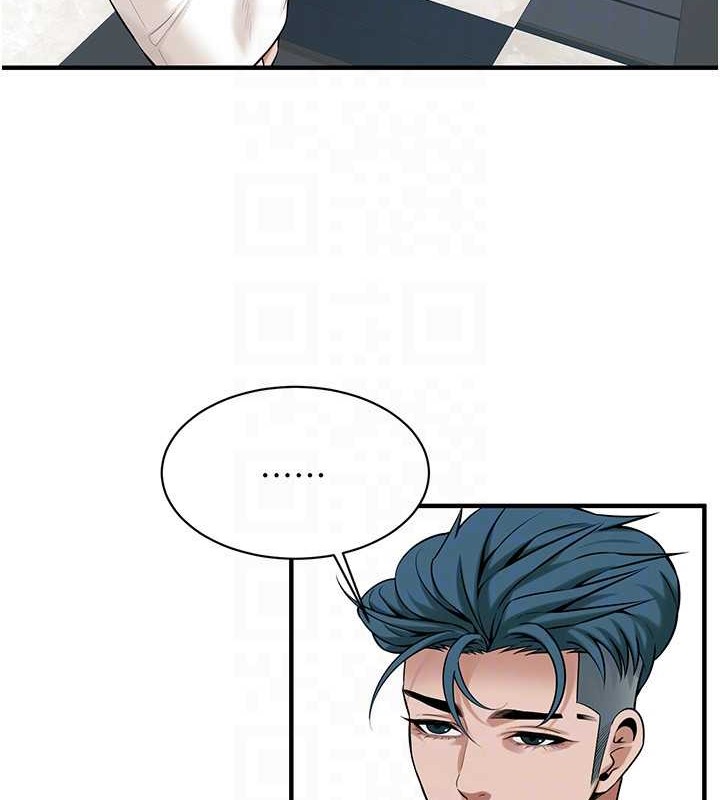 43P - 街头干架王