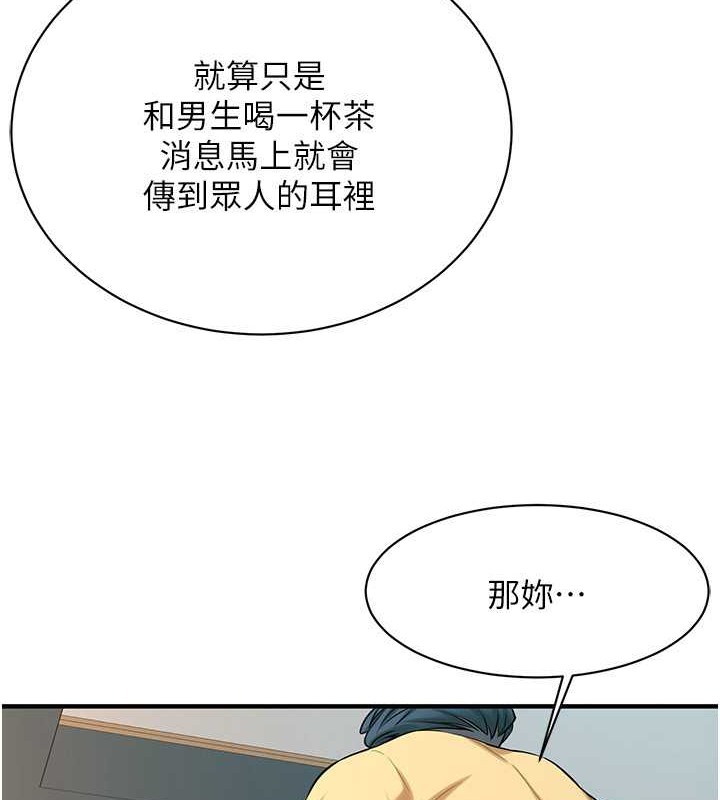 50P - 街头干架王