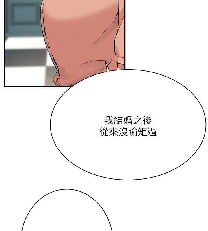 55P - 街头干架王