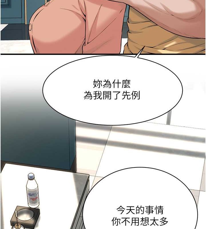 57P - 街头干架王