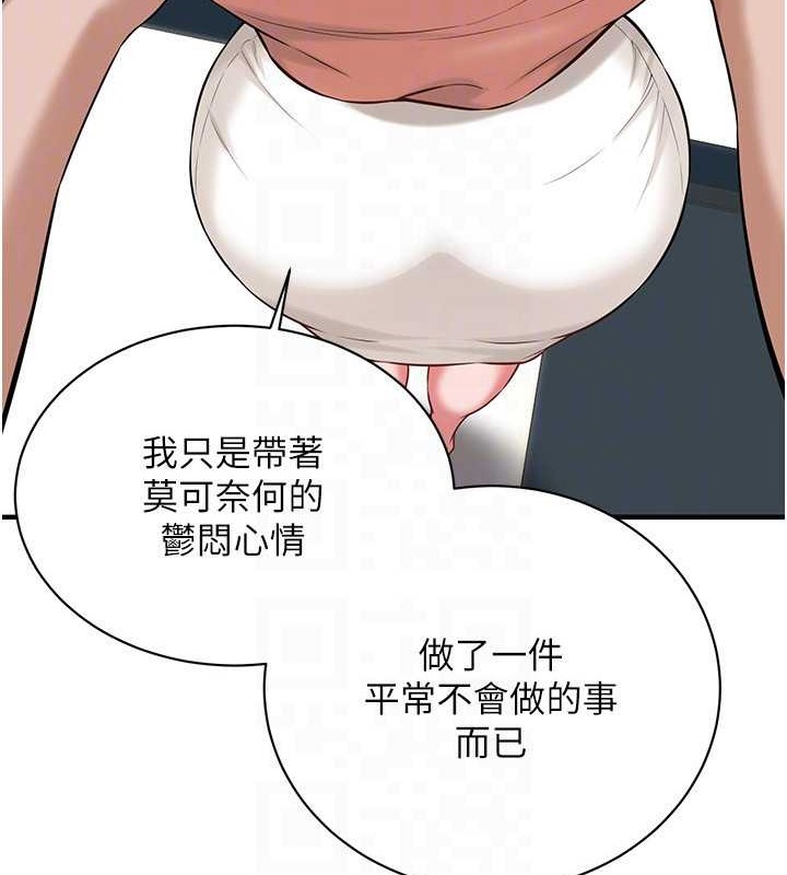 59P - 街头干架王
