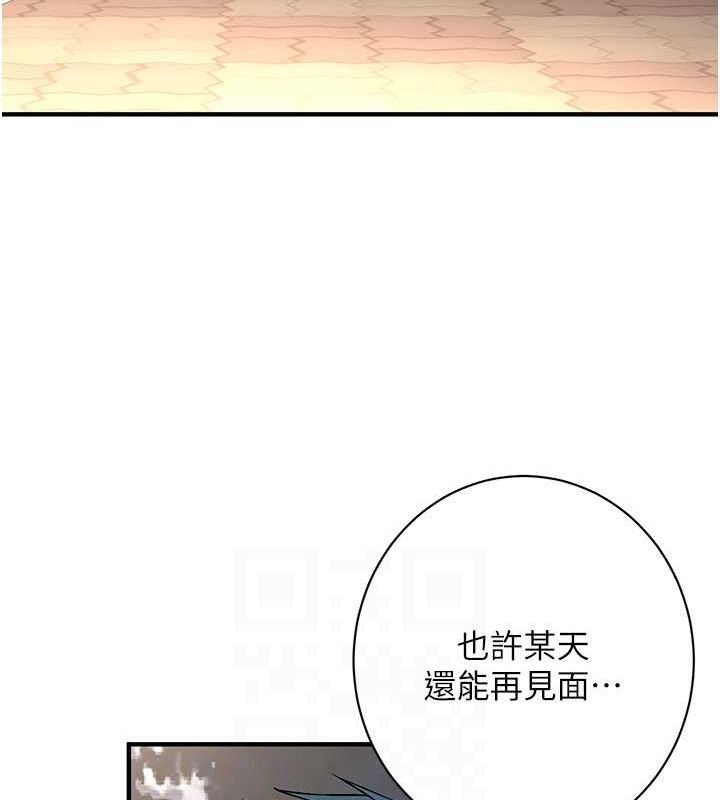 78P - 街头干架王
