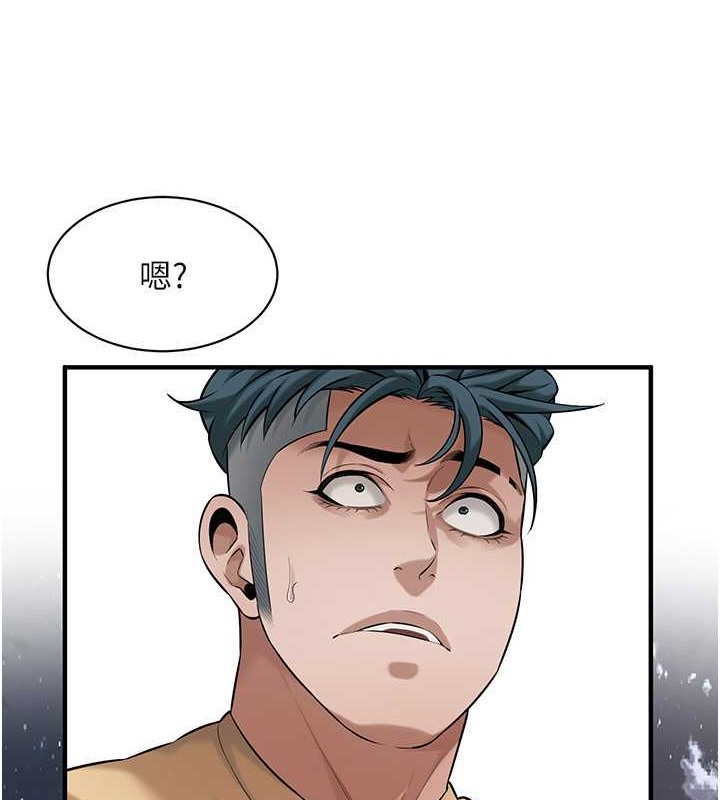 82P - 街头干架王