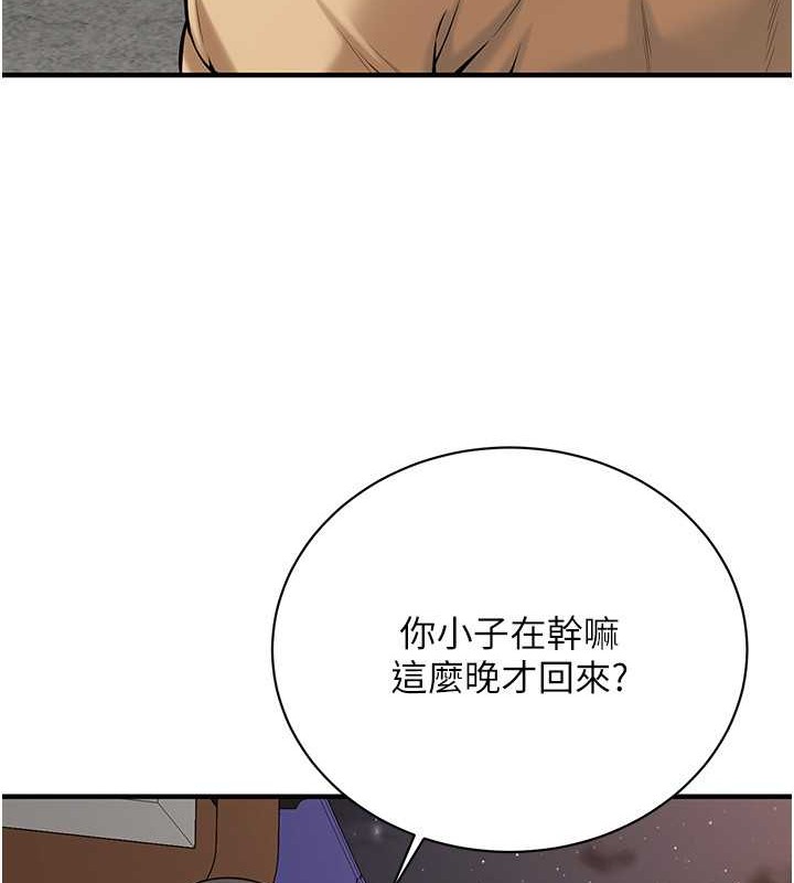 85P - 街头干架王