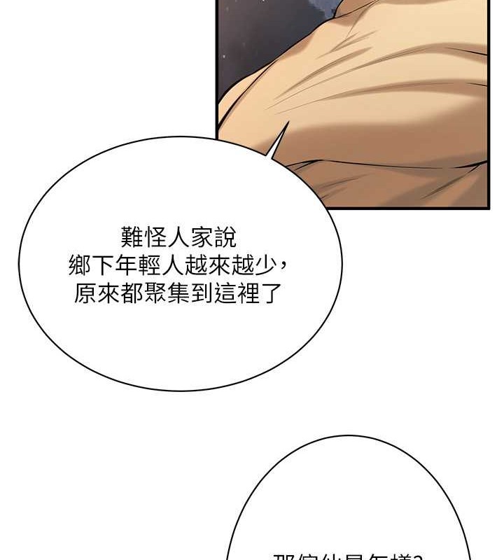 88P - 街头干架王